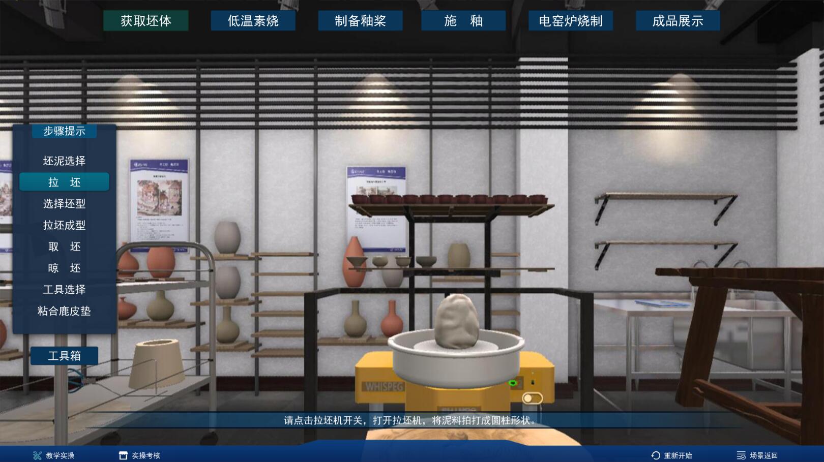 虛擬仿真技術(shù)如何破解陶瓷行業(yè)的難題？